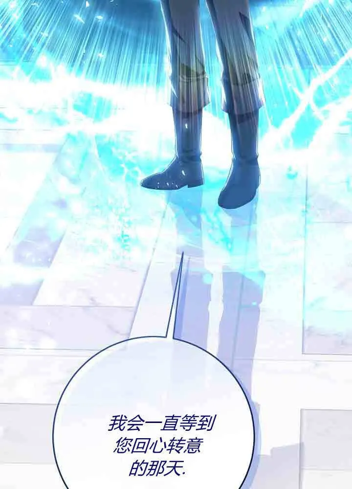 第45话 第34页