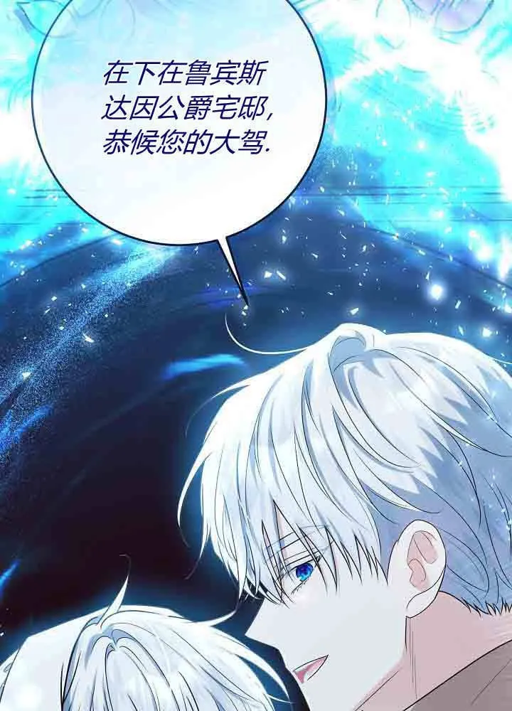 第45话 第36页