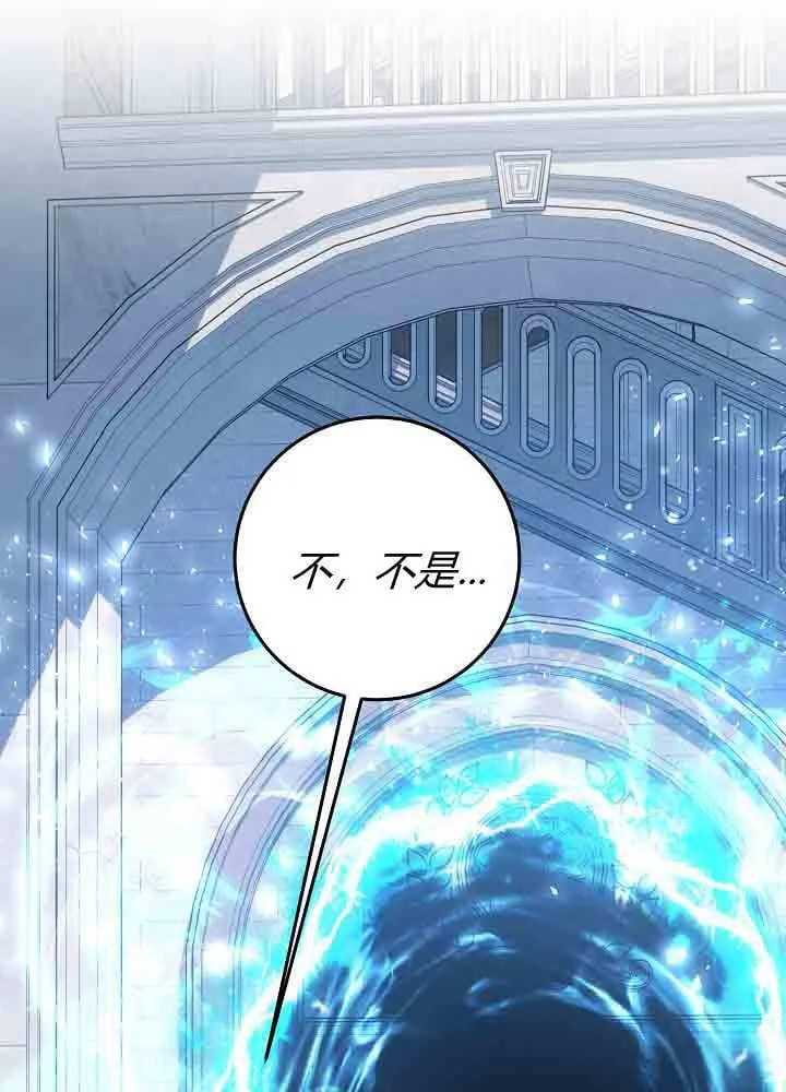 第45话 第38页