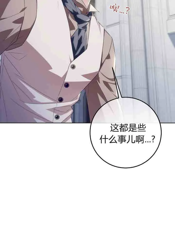 第45话 第41页