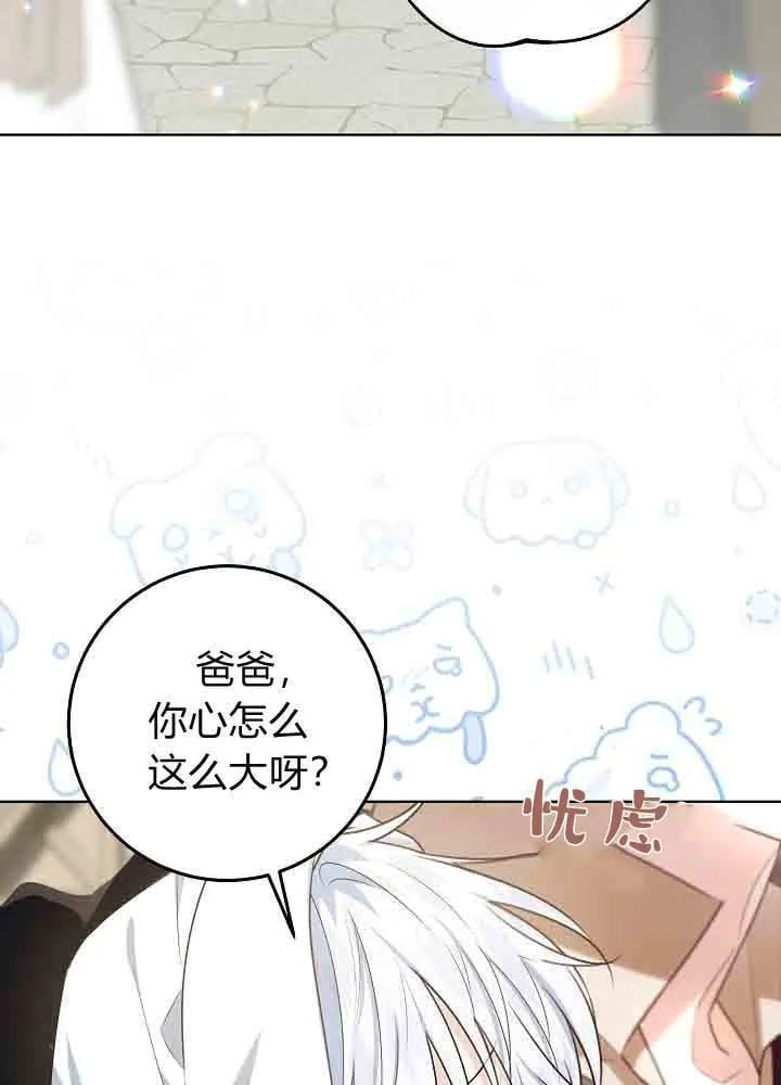 第45话 第45页