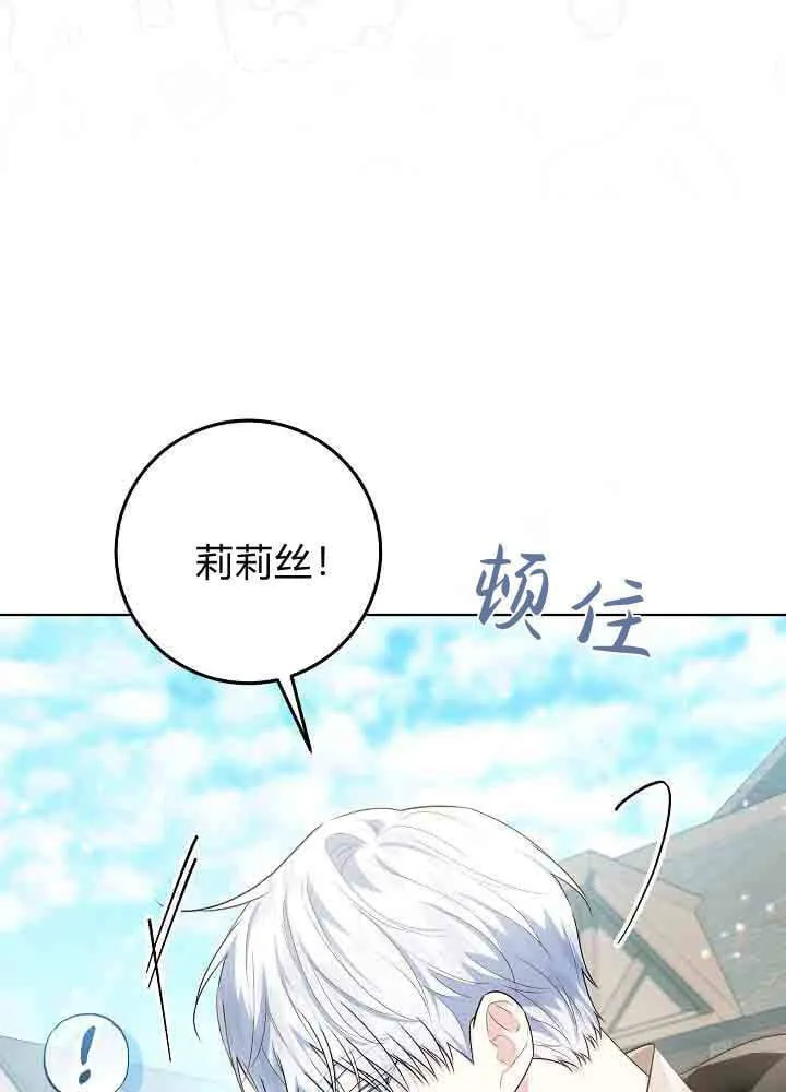 第45话 第47页