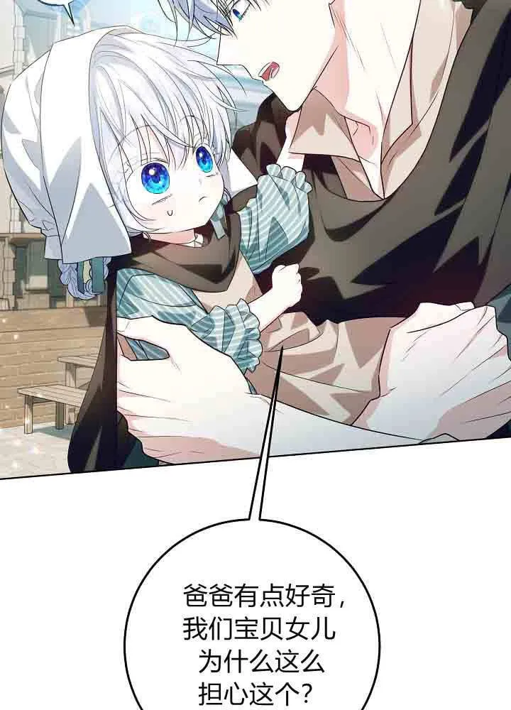 第45话 第48页