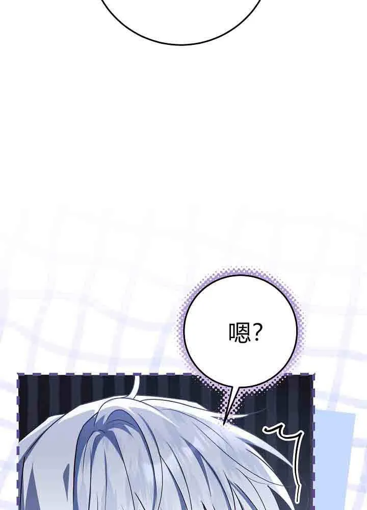 第45话 第49页