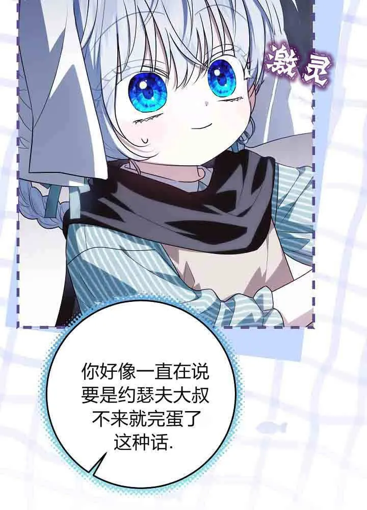 第45话 第50页