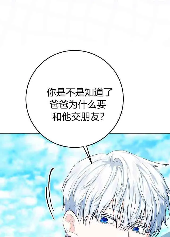 第45话 第51页