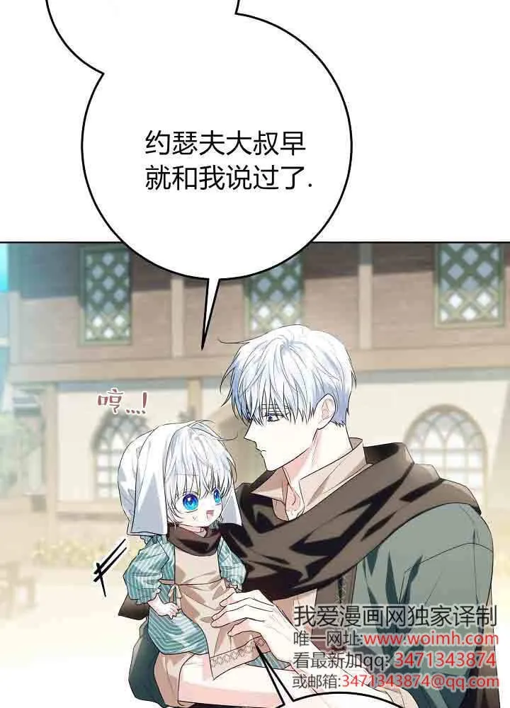第45话 第53页