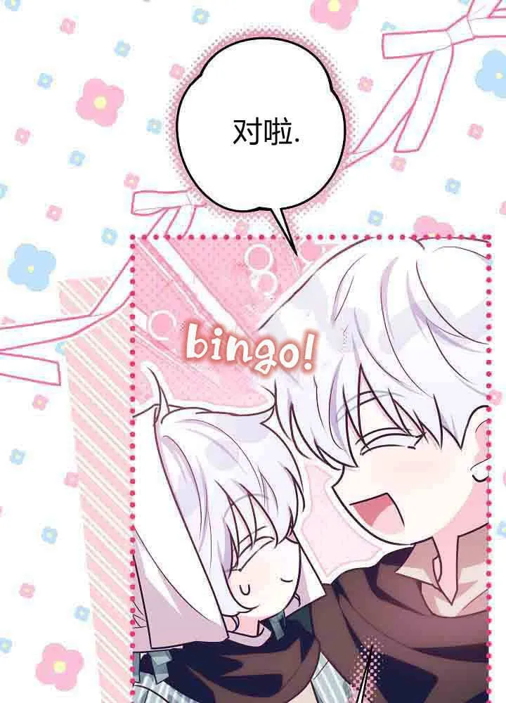 第45话 第56页