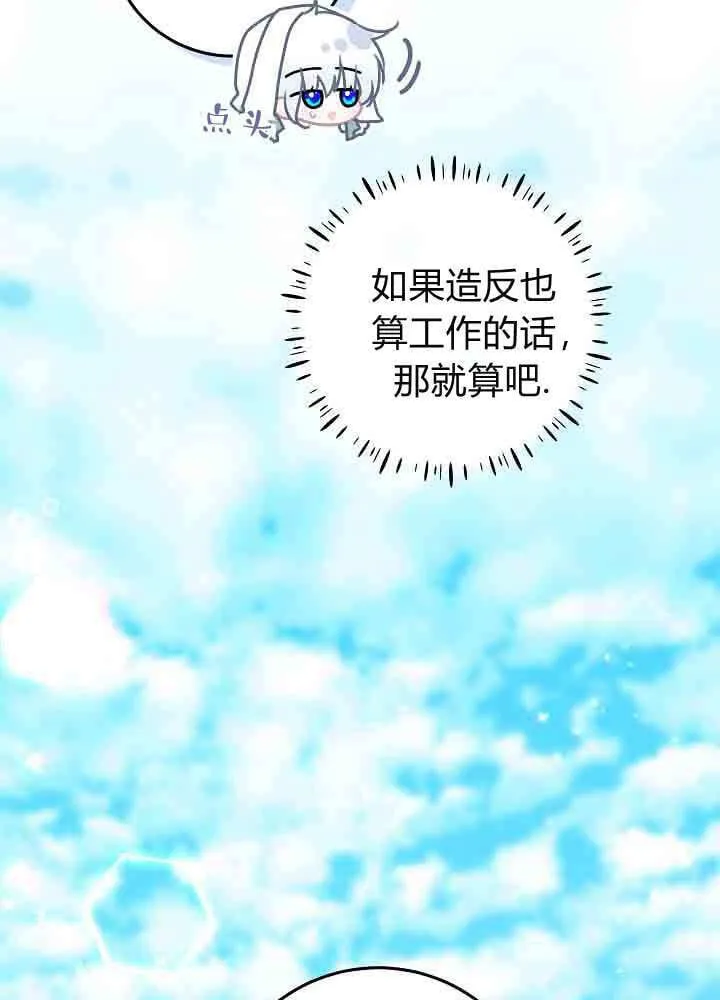 第45话 第58页