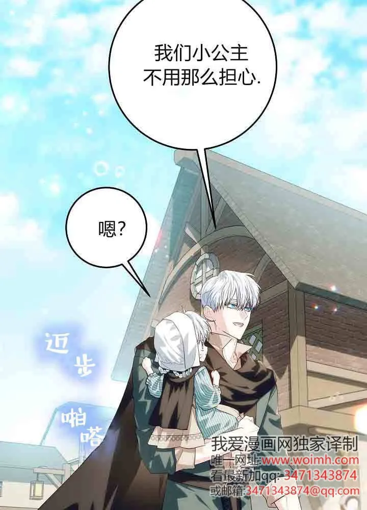 第45话 第59页
