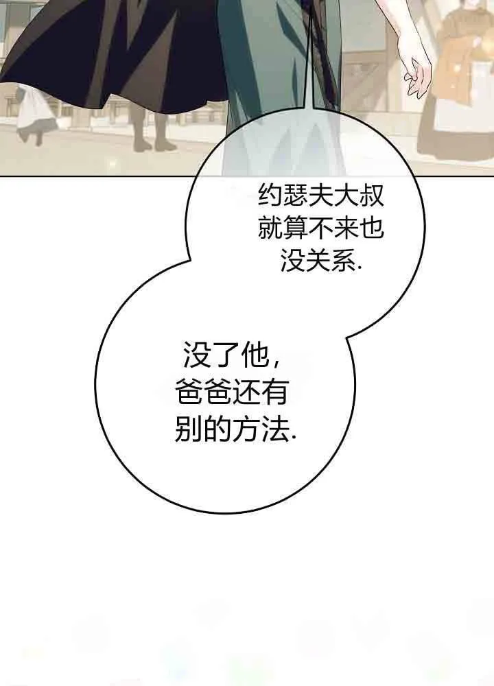 第45话 第60页