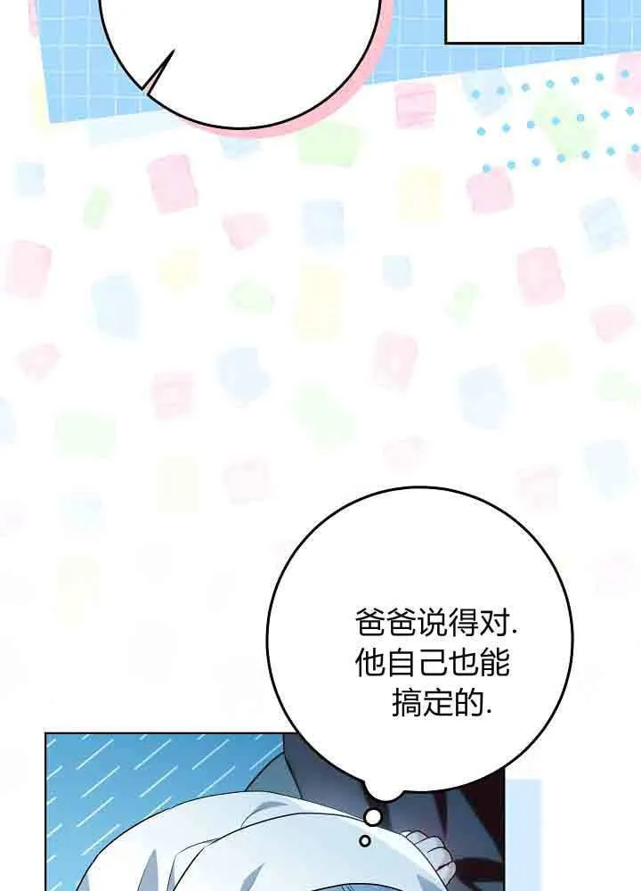 第45话 第62页
