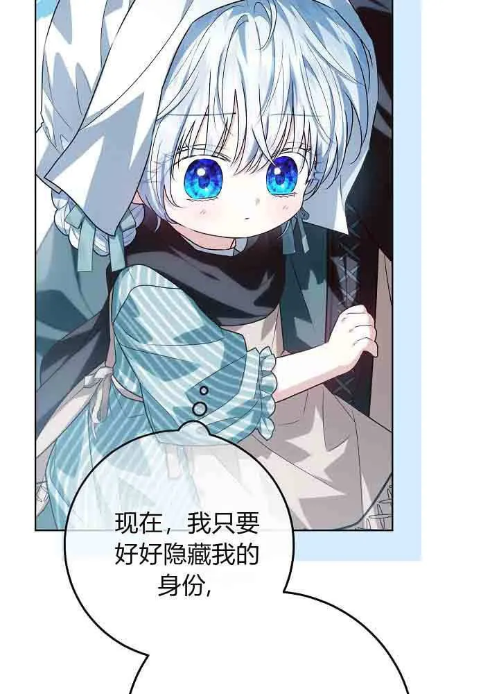 第45话 第63页