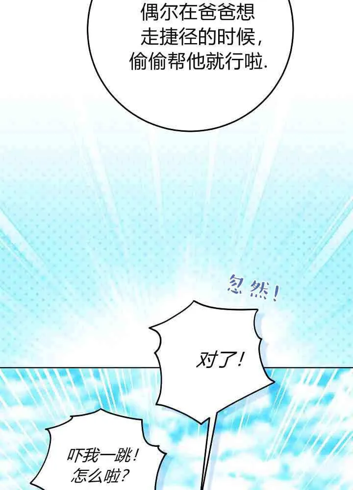 第45话 第64页