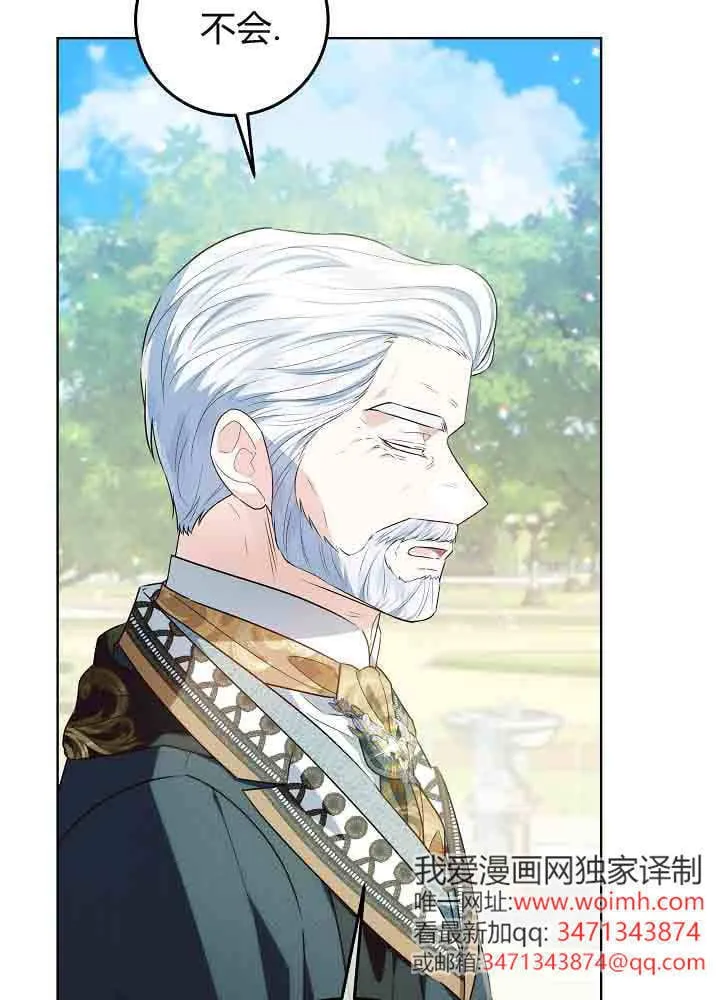 第45话 第74页