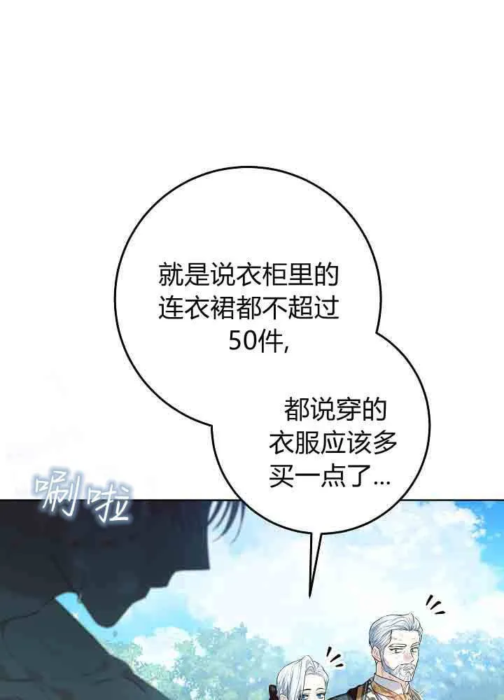 第45话 第81页