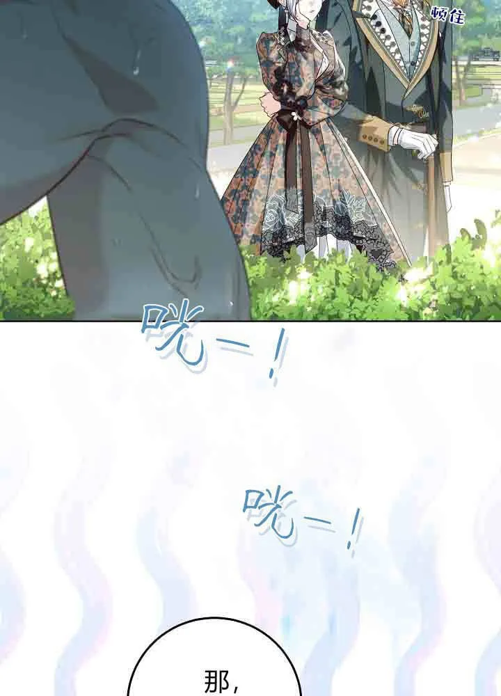 第45话 第82页
