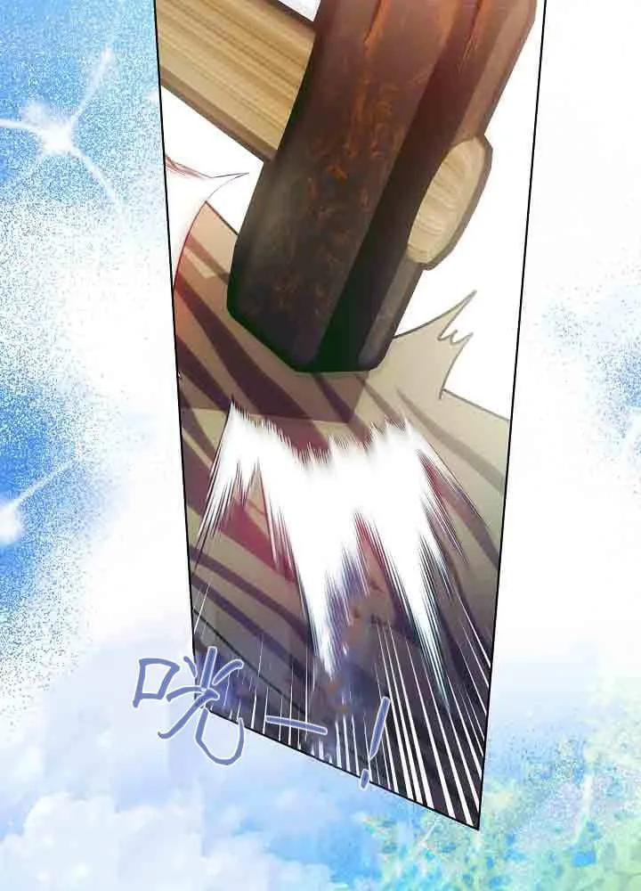 第45话 第85页