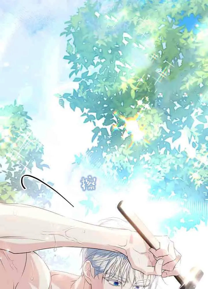 第45话 第86页