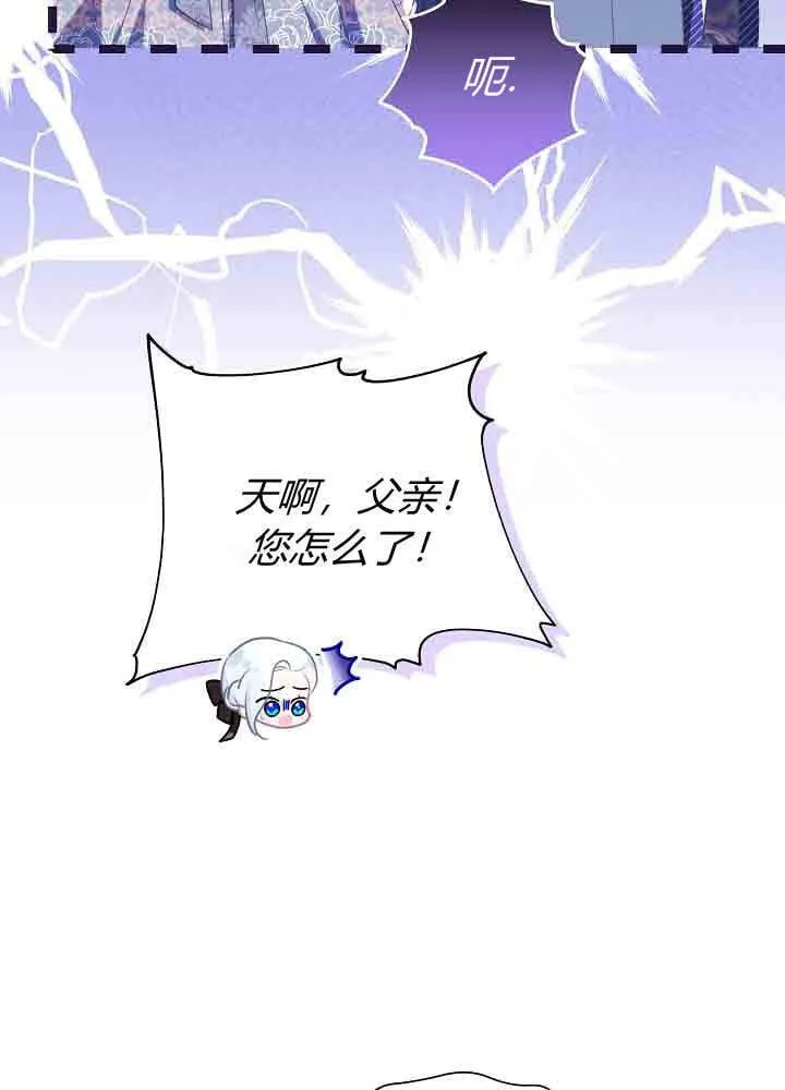第45话 第90页