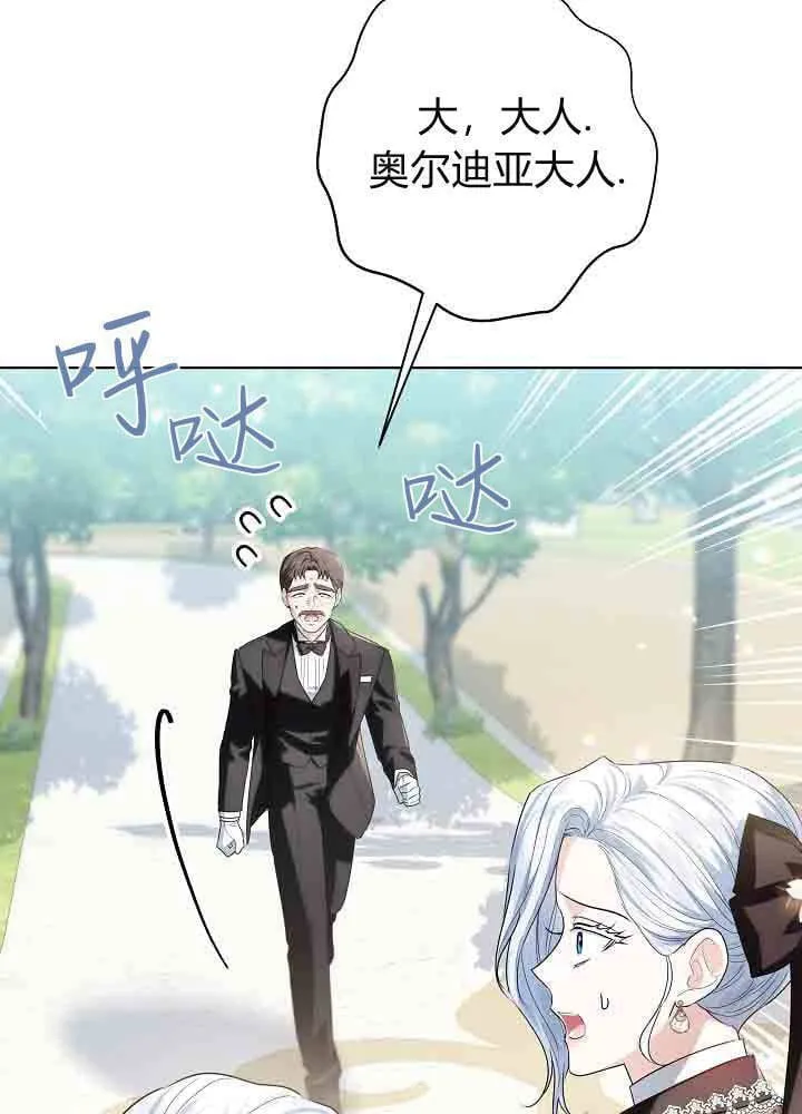 第45话 第91页