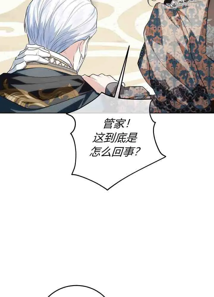 第45话 第92页