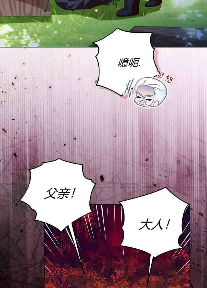 第45话 第97页