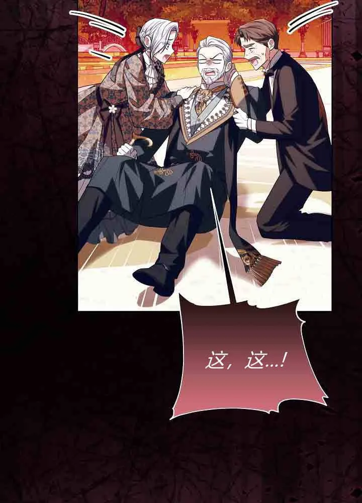 第45话 第98页