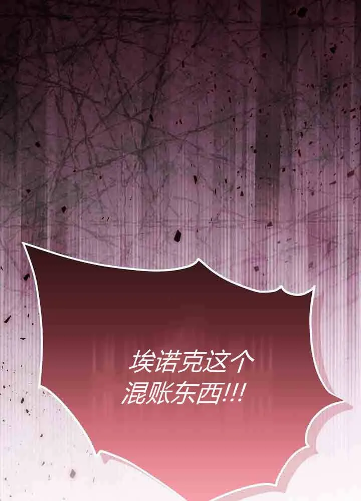 第45话 第99页