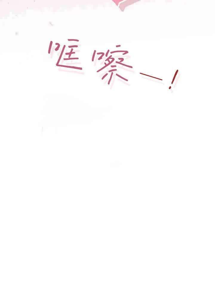 第45话 第100页