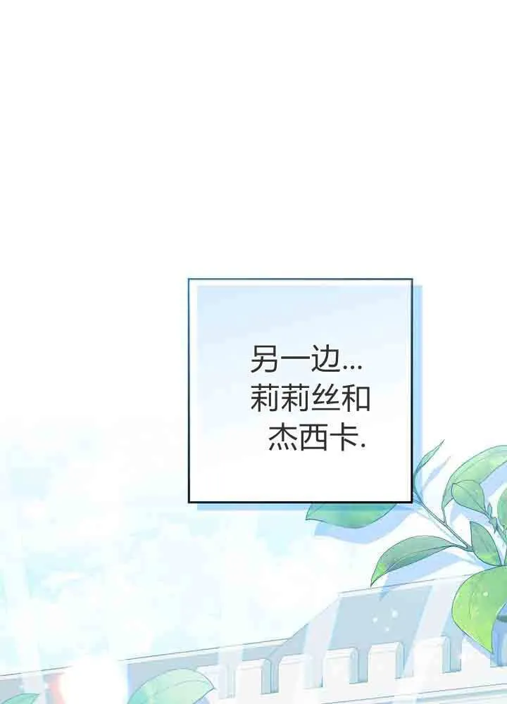 第45话 第101页
