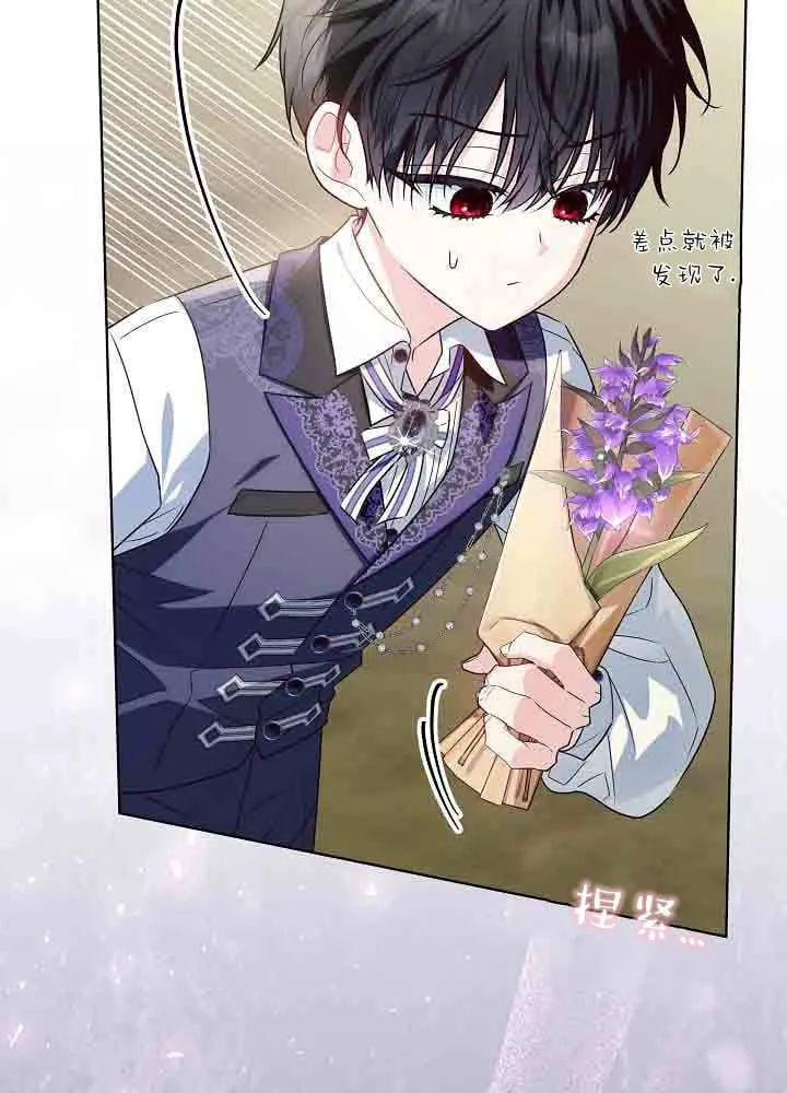 第45话 第105页