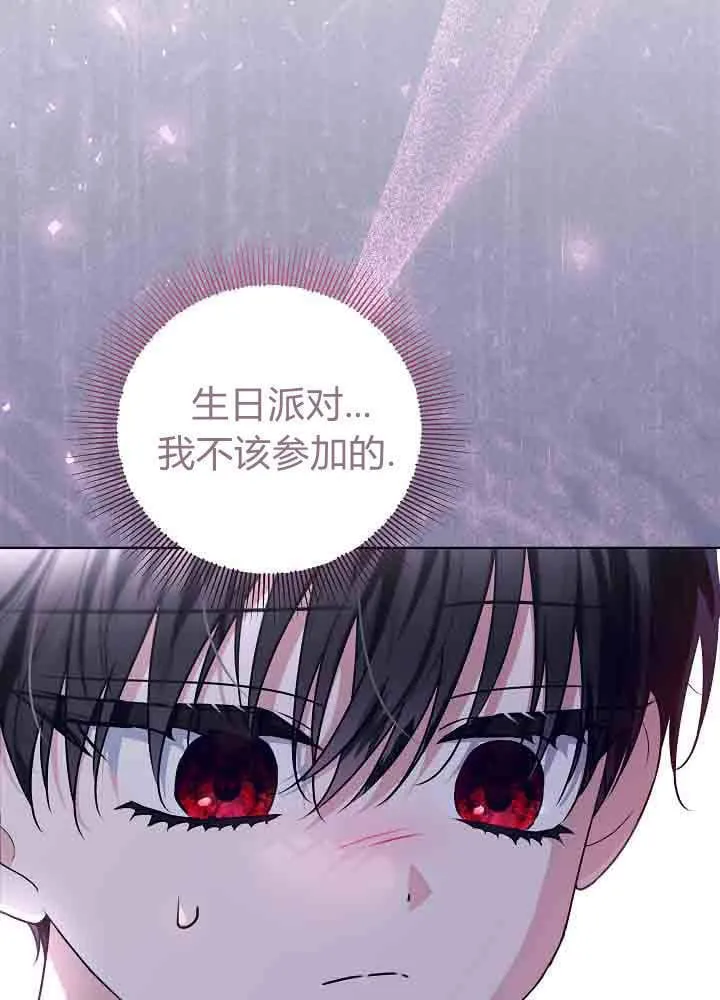 第45话 第106页
