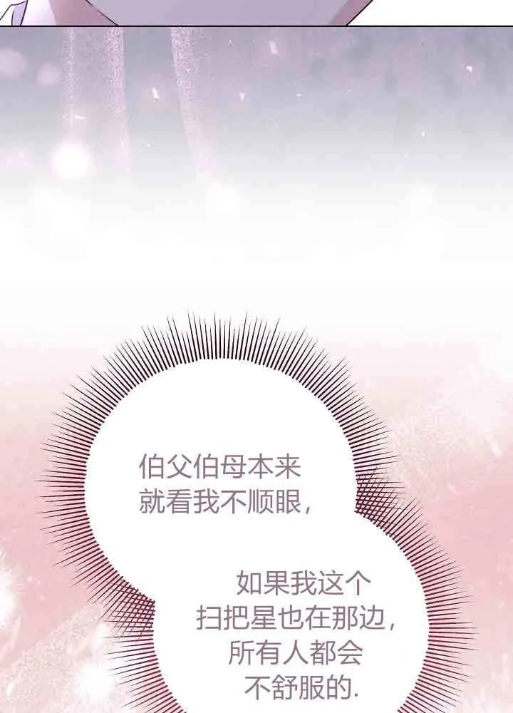 第45话 第107页
