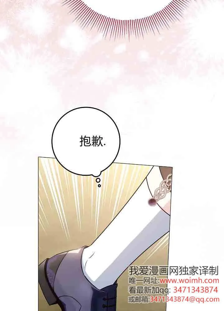 第45话 第108页