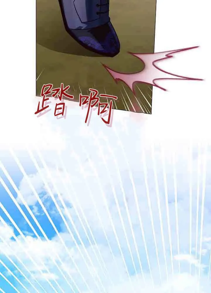 第45话 第109页