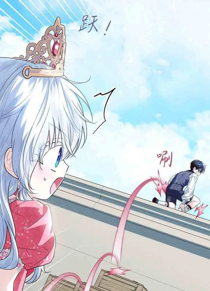 第45话 第110页