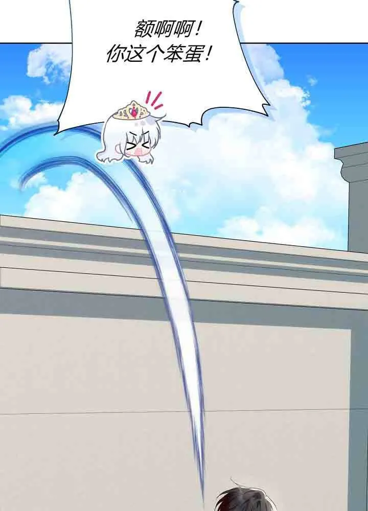 第45话 第112页