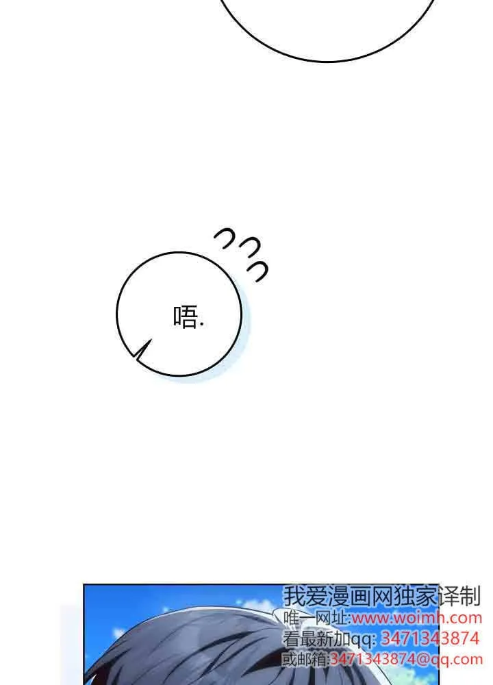 第45话 第114页