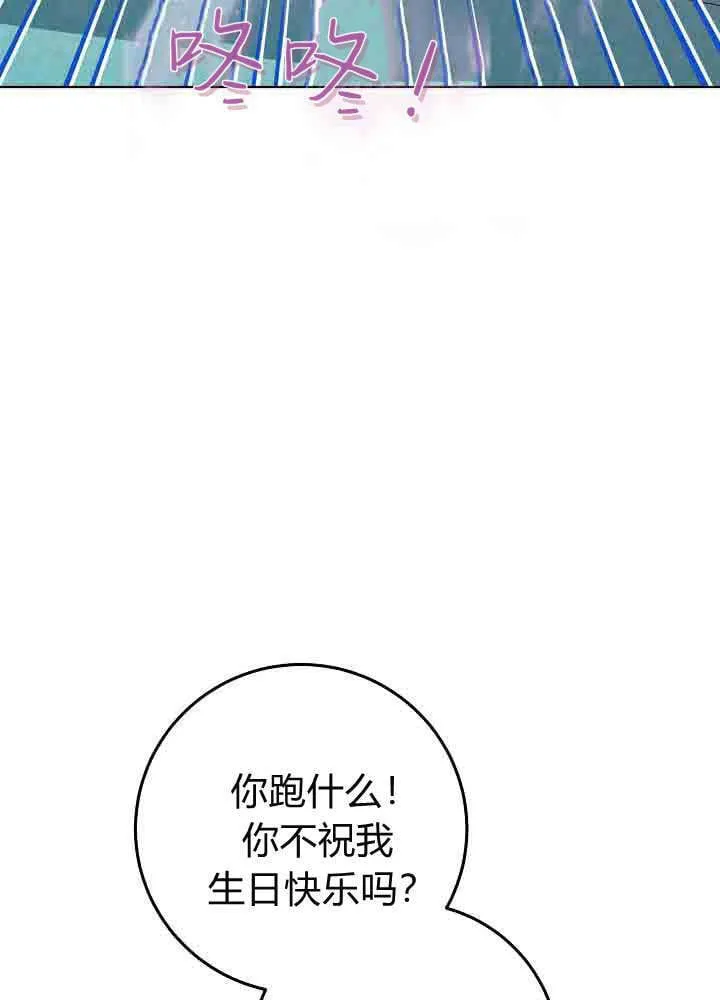 第45话 第118页
