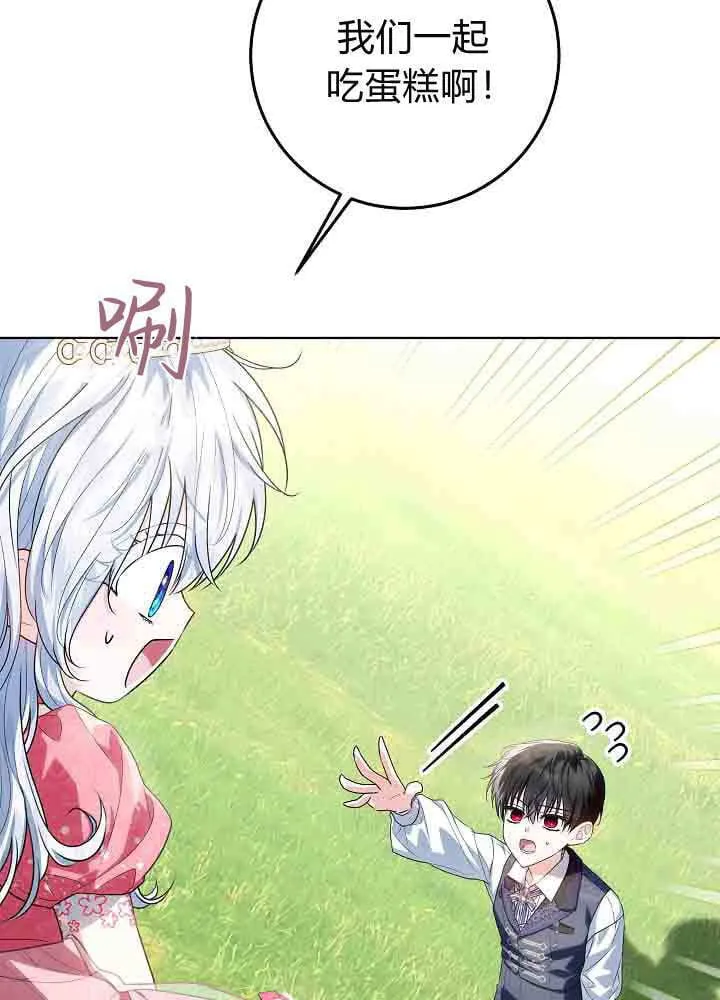 第45话 第119页