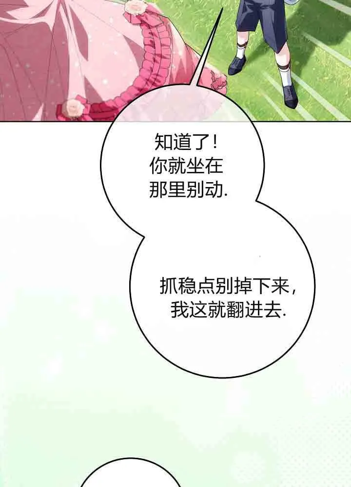 第45话 第120页