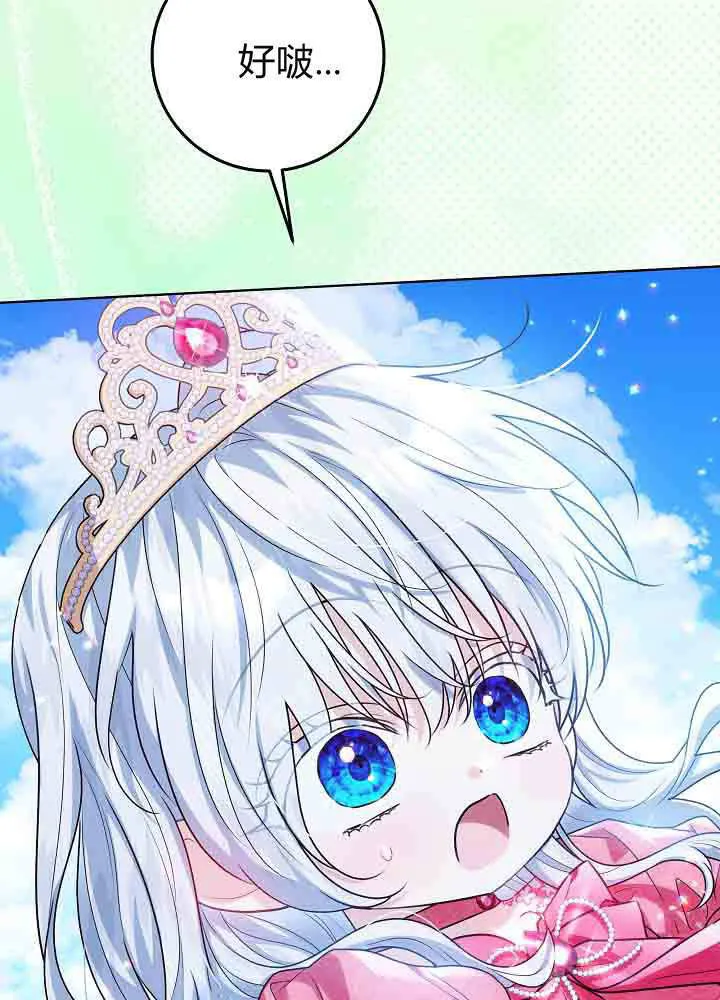 第45话 第121页