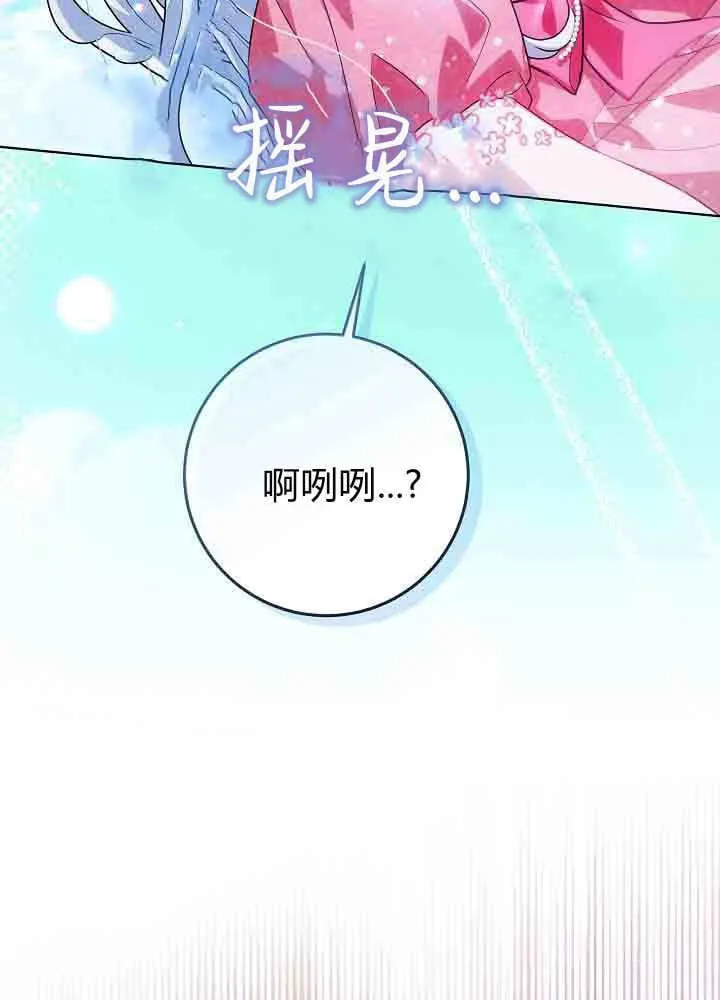 第45话 第122页