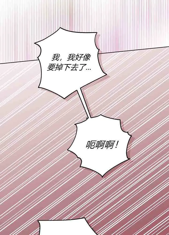 第45话 第123页
