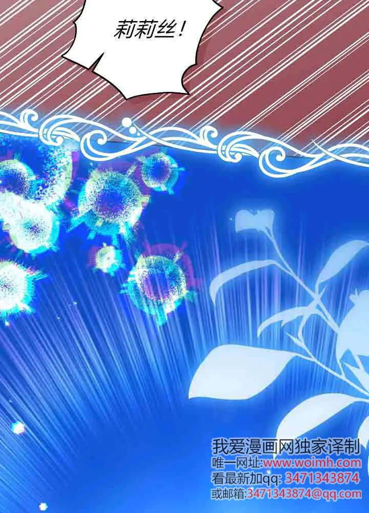 第45话 第124页