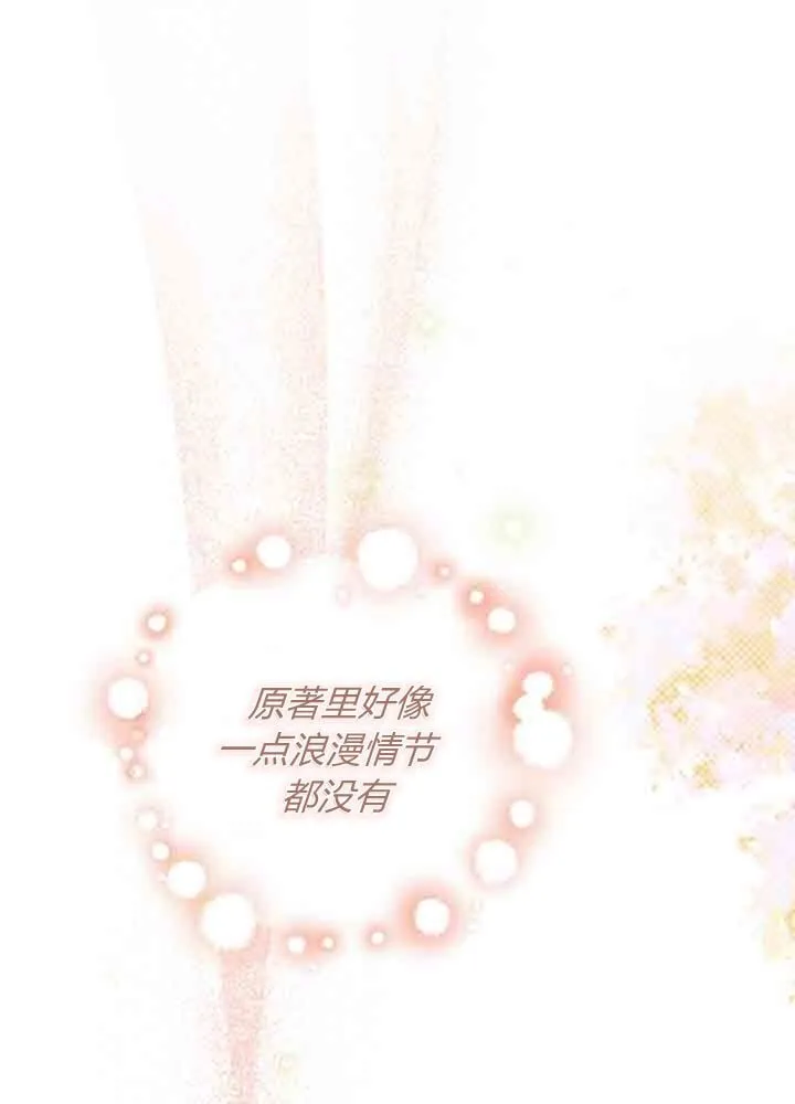 第45话 第131页