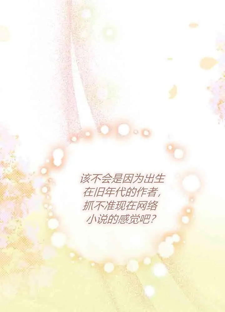 第45话 第132页