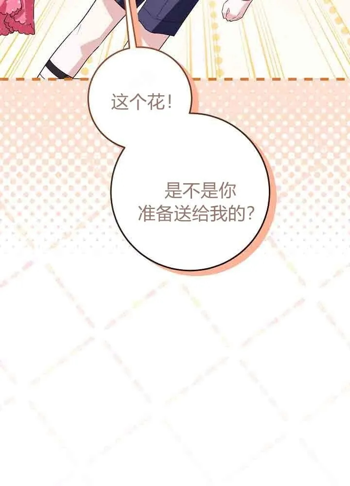 第46话 第11页