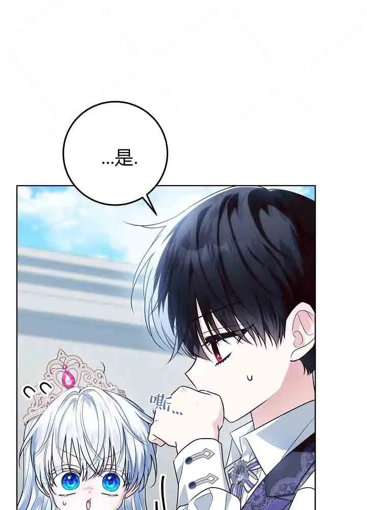 第46话 第12页